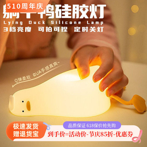 可爱卧室床头台灯创意充电氛围灯