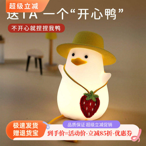 学生睡眠灯复古氛围灯助眠小夜灯