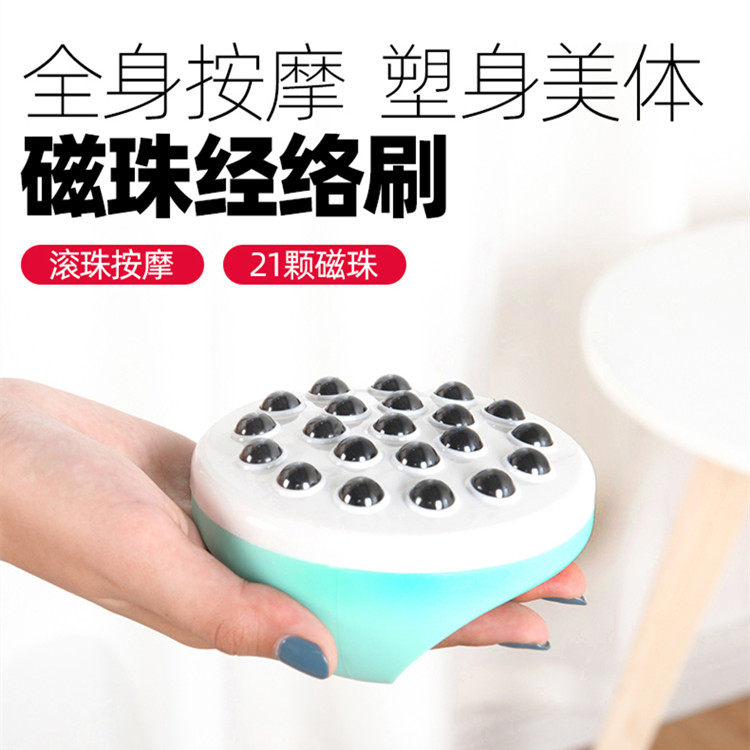揉腹手动揉肚子神器 揉捏 排宿便腹部磁珠按摩器 按摩 家用滚珠式