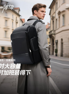 博牌双肩包大容量男士商务通勤背包出差旅行17寸多功能电脑包