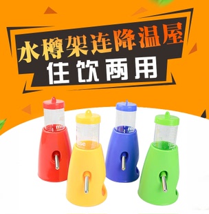 满38包邮仓鼠金丝熊用品卡诺水壶水樽支架彩虹水壶颜色随机