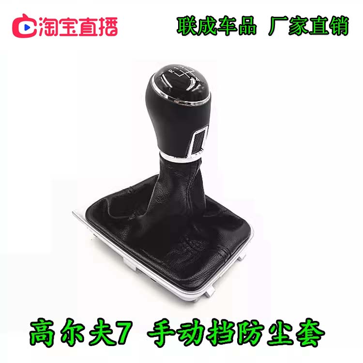 澳雷卡高尔夫七换挡手球防尘套
