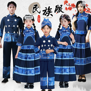广西壮族三月三儿童舞蹈演出服成人布依族男女苗族少数民族族服饰