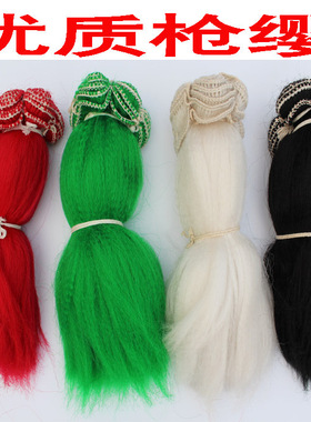 红缨武术枪樱 红专用黑专用白专用 缨子枪表演枪霸王枪纤维 红缨