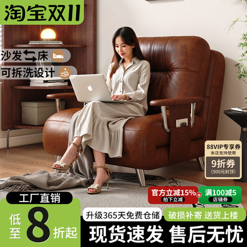 沙发床可折叠一体两用小户型