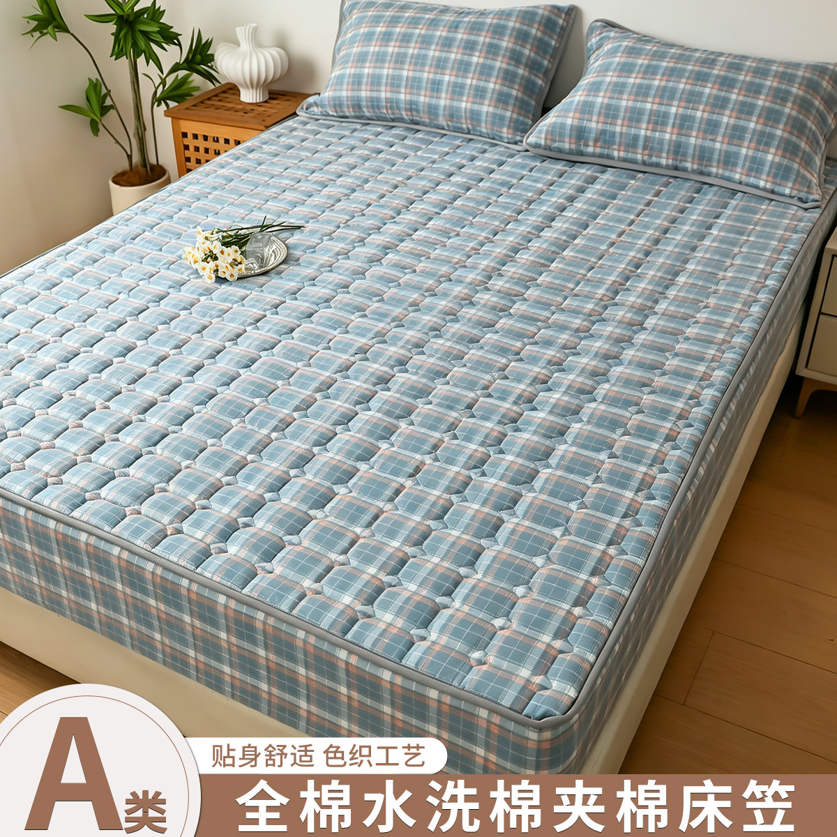 a类全棉100%纯棉床笠加棉图片