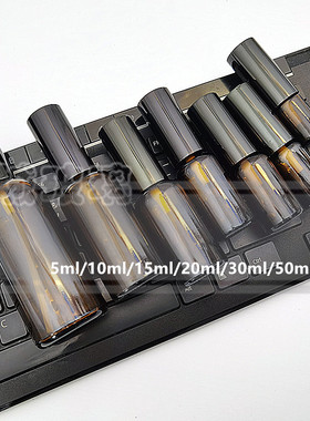【包邮】5ml10ml15ml20ml30ml50ml100ml茶色精油瓶护发精油喷雾瓶