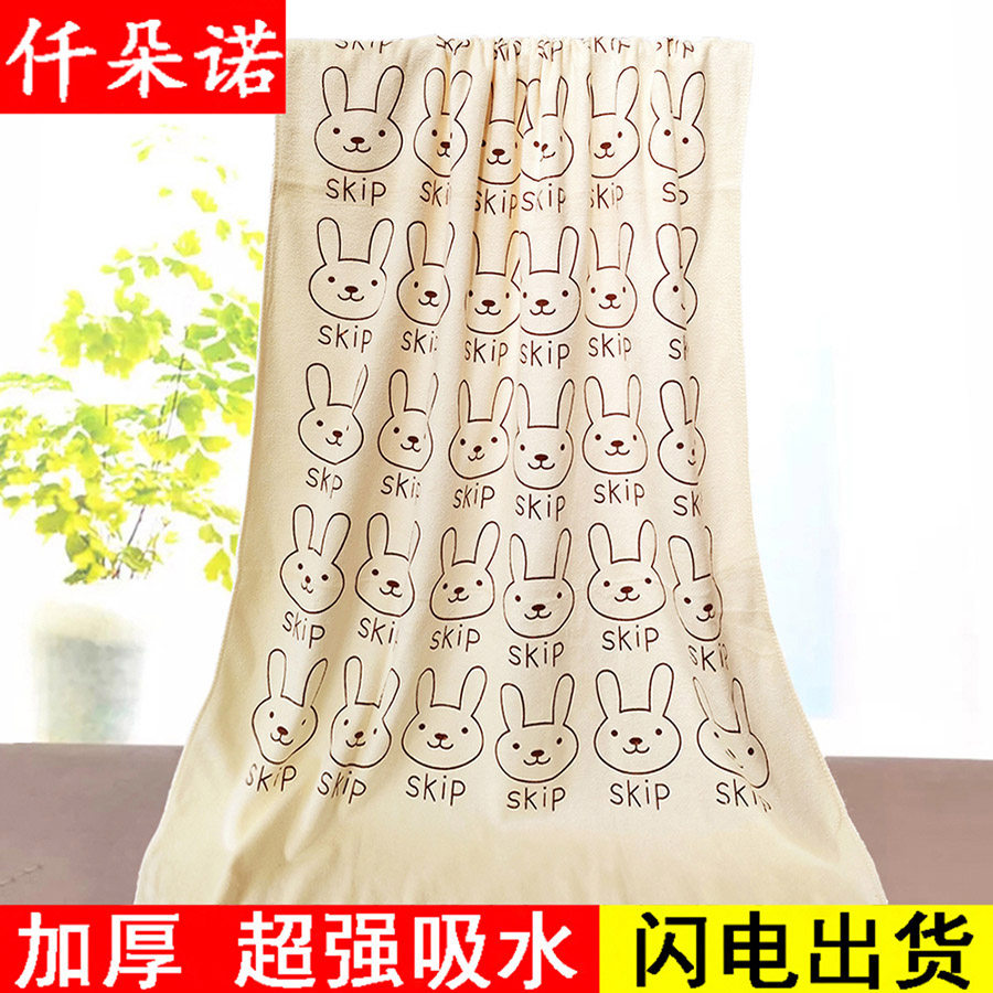 物美价廉 超细纤维强力吸水不掉毛超柔软 家用纯色卡通兔子头浴巾