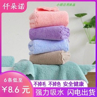 珊瑚絨超吸水小方巾加厚柔軟不掉毛擦手巾廚房洗碗家務抹布清潔巾