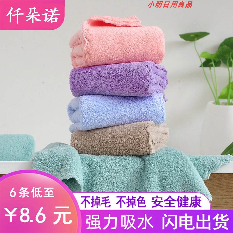 吸水性超强很柔软多用途小方巾