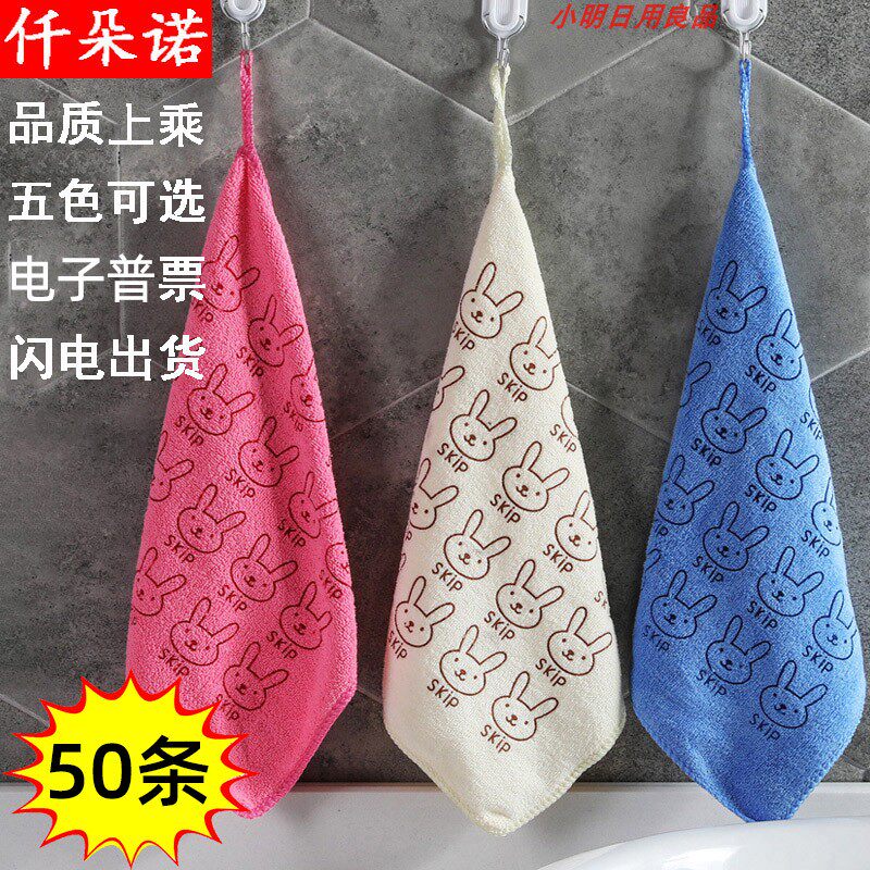 幼儿园儿童擦手小方巾擦脸吸水不掉毛厨房抹布加厚卡通兔子头毛巾
