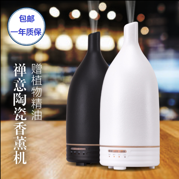 丽枫酒店陶瓷香薰机卧室家用安神助眠香薰灯美容院茶室香薰加湿器