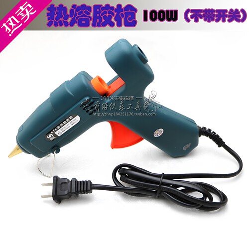 DGHL合力牌HL-A100W胶枪热胶枪GLUEGUN不带开关热熔胶枪打胶机器A