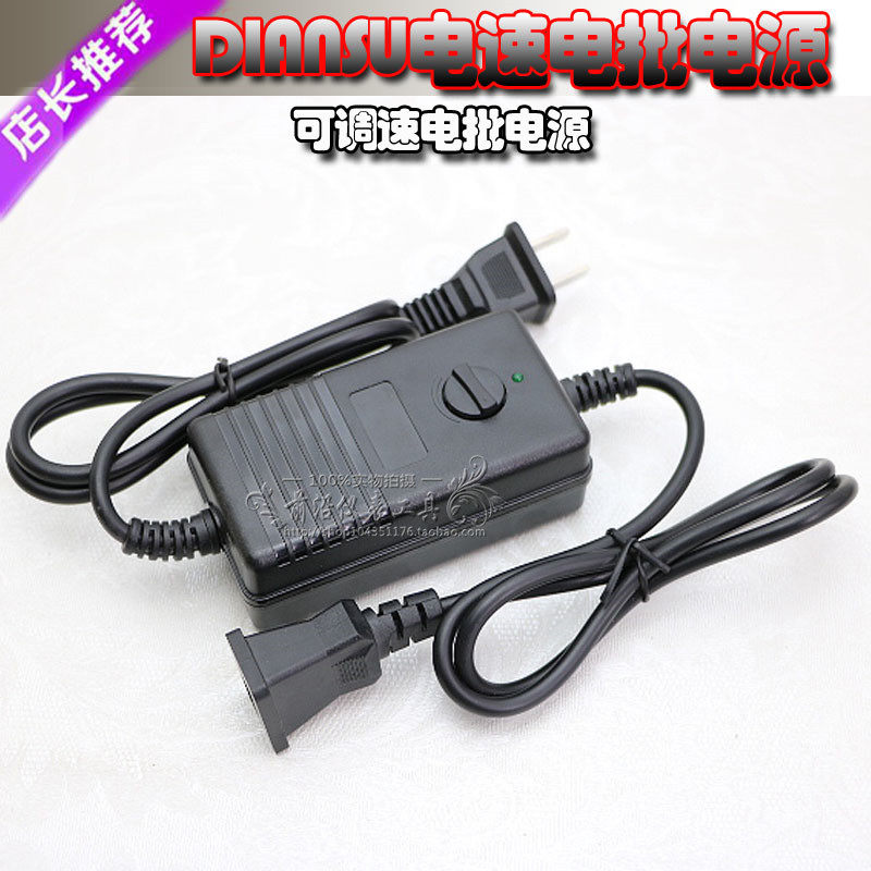 原装正品DIANSU电速电批电源 电动螺丝刀电源盒 可调速电批电源