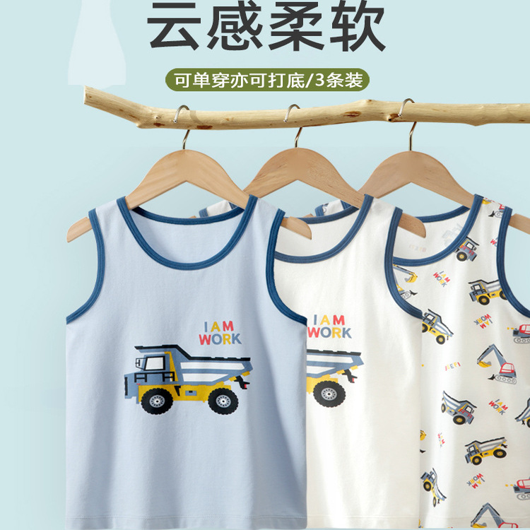 3件装男童背心精梳棉四季款儿童背心宝宝无袖打底衫新款A类品质