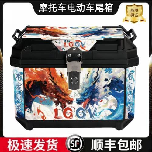 大号摩托车尾箱踏板电动非