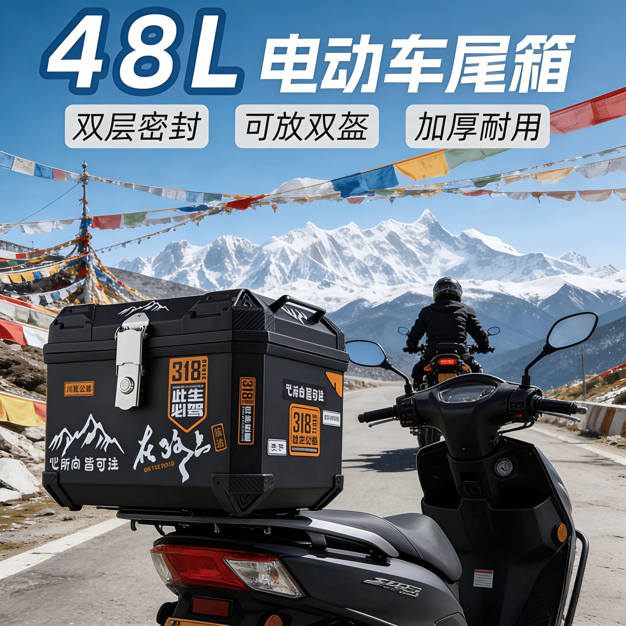 摩托车电瓶车通用行李箱防水外卖大尾箱电动车后��箱