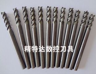 数控刀具/进口钨钢铝用4MMX3FX50L/铝专用刀 铣刀 二手刀
