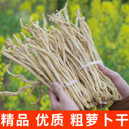 农家日晒粗萝卜条脆嫩不老