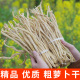 无盐粗萝卜干农家日晒炖汤原料湖南特产萝卜干粗萝卜条散装 干货