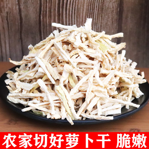 特嫩手工湖南特产农家免切干