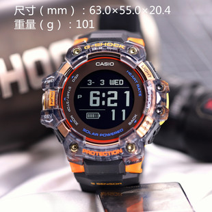 H1000 心率GPS蓝牙光能五重感应手表男GBD 1A4猫人 SHOCK 卡西欧G