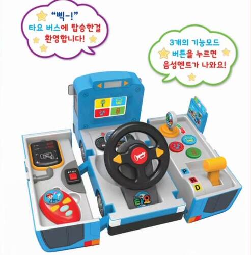 儿童玩具方向盘男孩仿真模拟驾驶