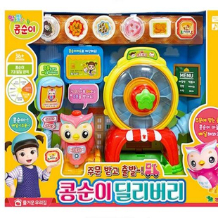 韩国进口外卖员配送场景外卖送餐饭店接单彩泥制作华夫饼机厨房