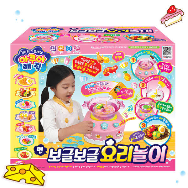 韩国仿真儿童厨房游戏煮饭模拟过家家玩具生日礼物小女孩3-5-6岁
