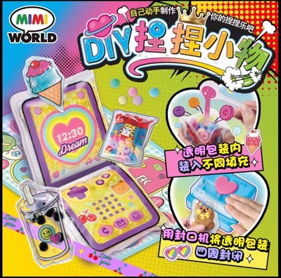 儿童手工diy制作材料包自己做