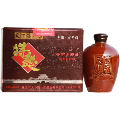 瓷坛天下第一庄酒特曲 浓香型白酒 38度53度 地方酒250*2瓶/盒