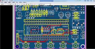 目前很实用用的PCB抄板软件quickpcb2005 教程支持win8+增封装库