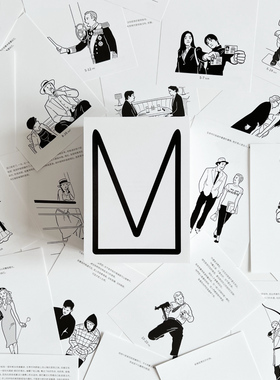 好嗨森原创｜2023年电影日历手绘插画台词收藏情侣礼物办公桌摆件