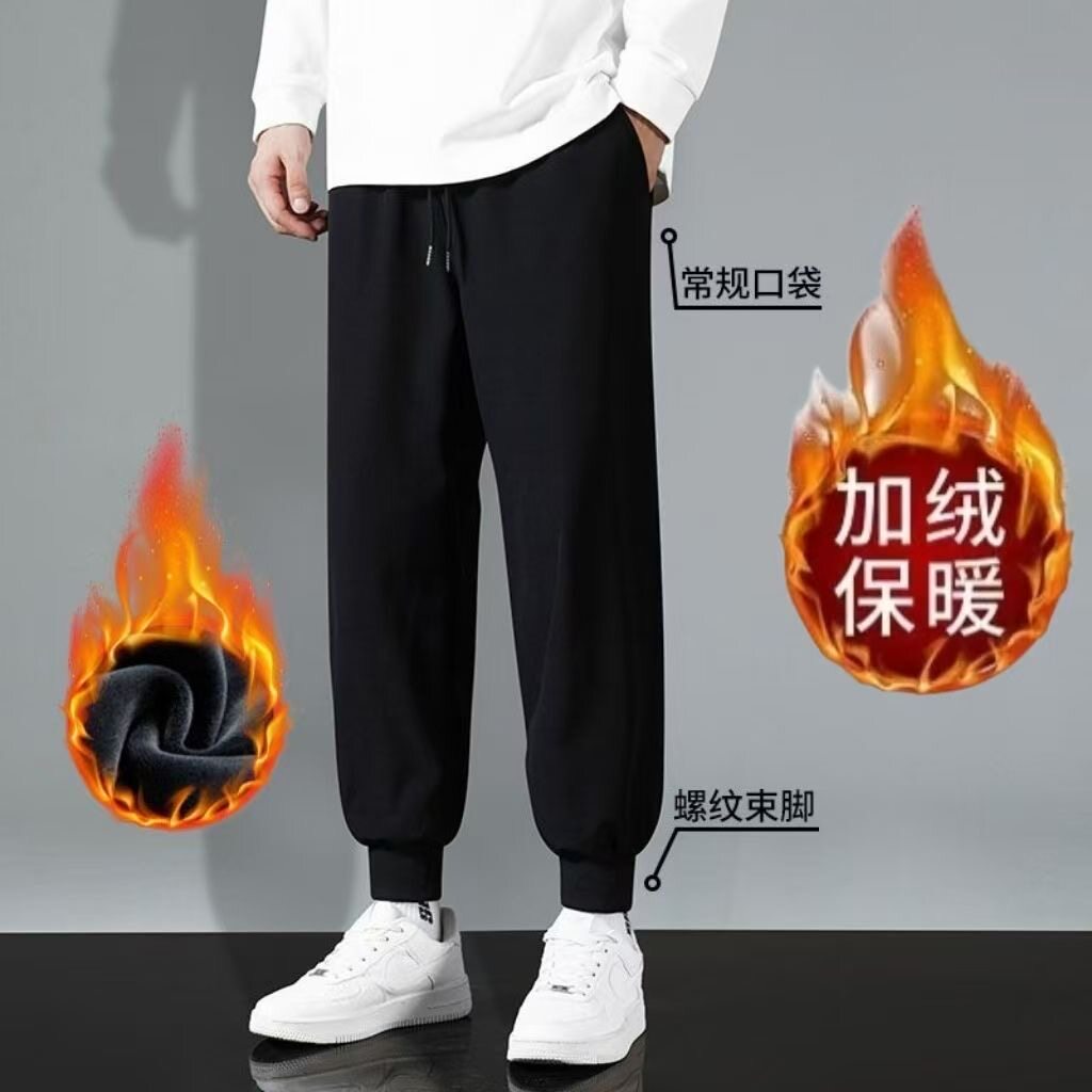加绒加厚秋冬季运动裤男加绒休闲裤宽松耐磨男士小脚跑步束脚卫裤
