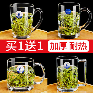 乐美雅玻璃杯家用茶杯带把水杯带盖耐热泡茶杯钢化加厚杯喝水把杯
