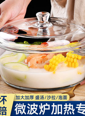 汤碗玻璃碗耐高温家用泡面碗带盖双耳大号汤盆微波炉加热专用器皿