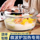 汤碗玻璃碗耐高温家用泡面碗带盖双耳大号汤盆微波炉加热专用器皿