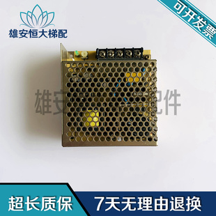 施耐德 开关电源ABL2REM24020H 50W DC24V 2.2A现货出售 质量保障
