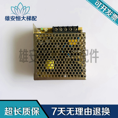 施耐德开关电源ABL2REM24020H