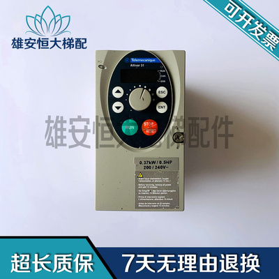 施耐德门机/ATV31H037M2A