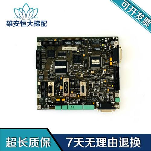 蒂森电梯/蒂森主板 TMI2板 030804 9950 000 6433/TMI2030804原装