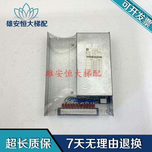 蒂森松闸电源HAA2135C蒂森电源