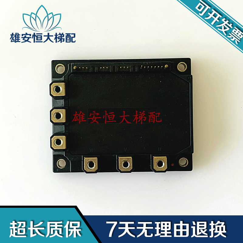 电梯模块7MBP100RTB060