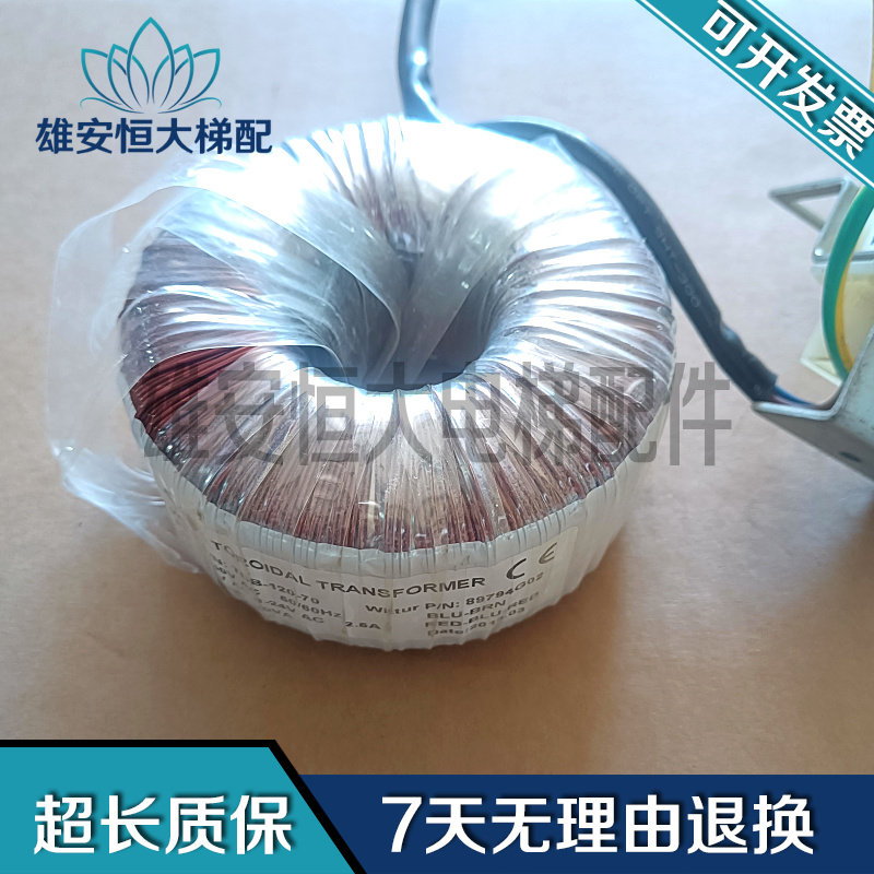电梯配件变压器CH-6010RT518