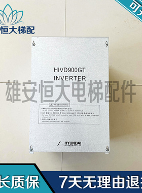 现代电梯变频器H9GT-15H HIVD900GT功率15KW 35A 质保现货出售