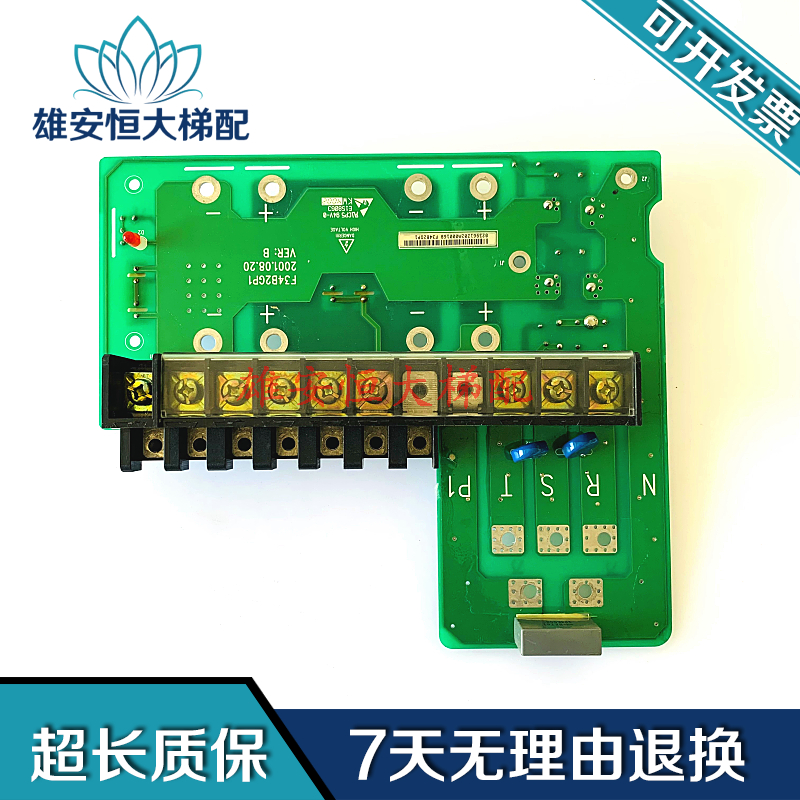 艾默生TD3100系列电梯专用