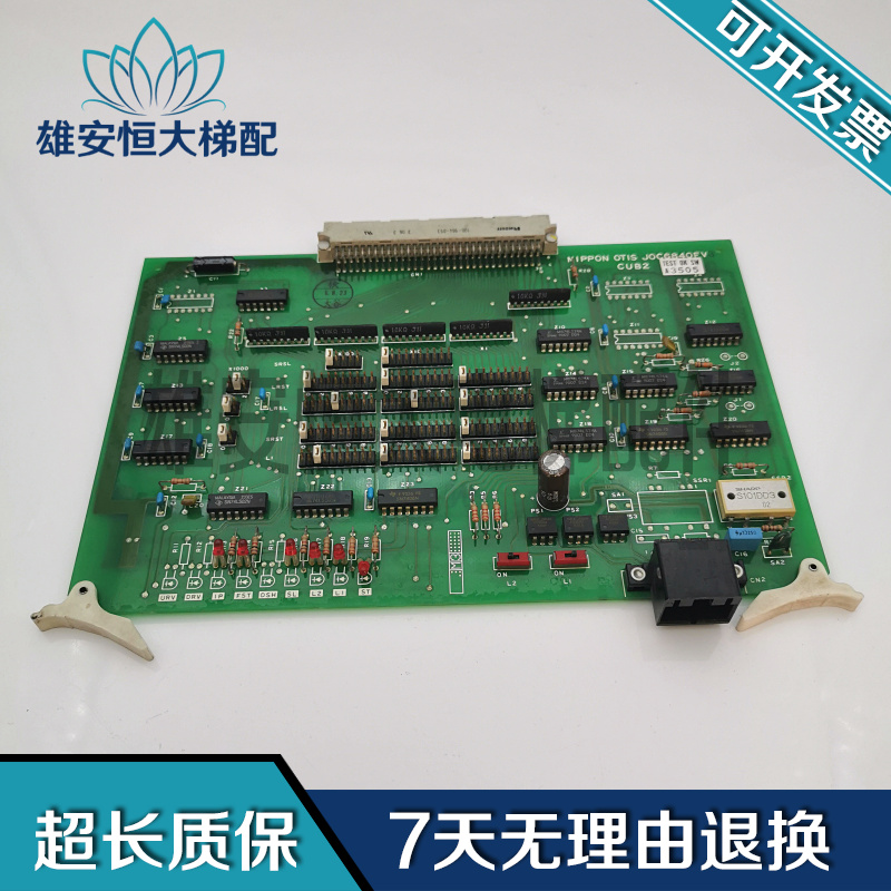 奥的斯电梯配件JOC6840FV2