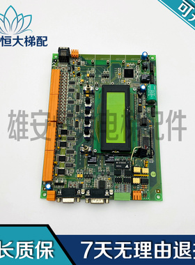 电梯配件 巨人通力主板BPC-01 V2 Gian KONF 奔克304主板质量保障