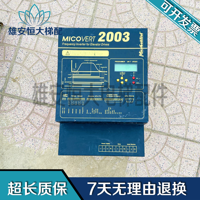 米高电梯变频器 MICOVERT2003 MICOVERT 2003B 400V 52A原装现货