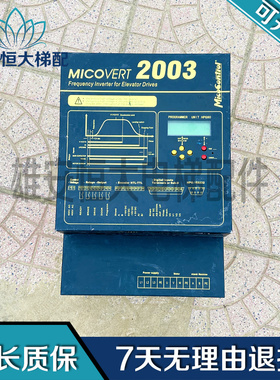 米高电梯变频器 MICOVERT2003 MICOVERT 2003B 400V 52A原装现货